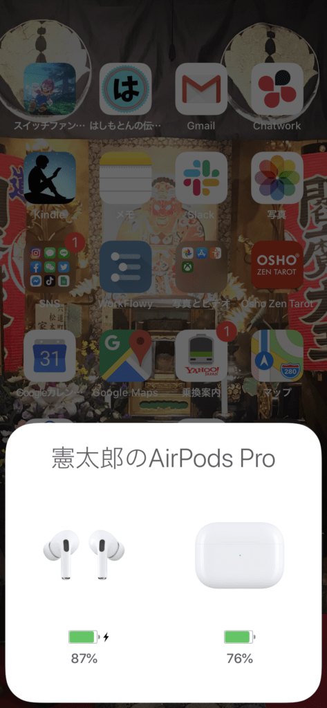 AirPods Pro 開封