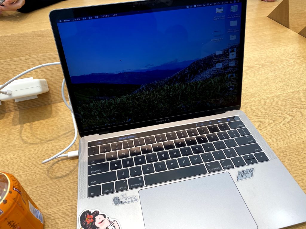 MacBook Pro 修理 診断