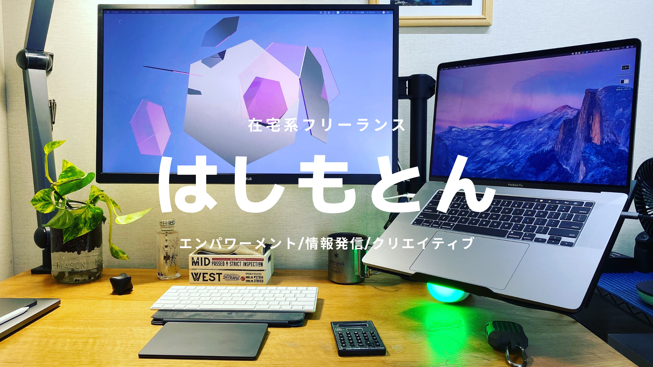 Macbookとmacbook Pro どっち 使い道と失敗しない選び方を徹底解説 はしもとん