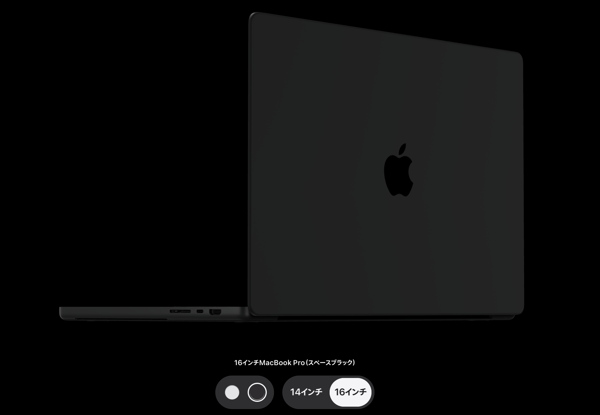 2025年最新｜なぜ人は16インチMacBook Pro（M4）を欲しがるのか オトク 